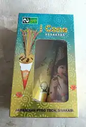 I- Cone/ Touch me falls (2 Pcs)